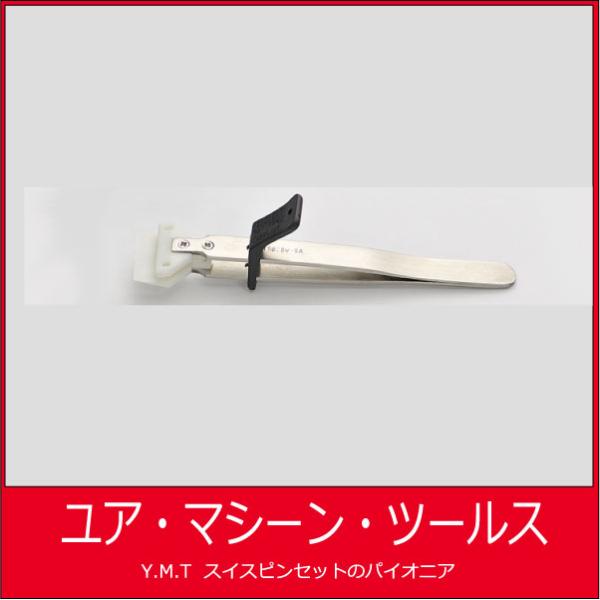 ウエハー用ピンセット サイペル　SIPEL SI-T5608W-SA【ネコポス OK】
