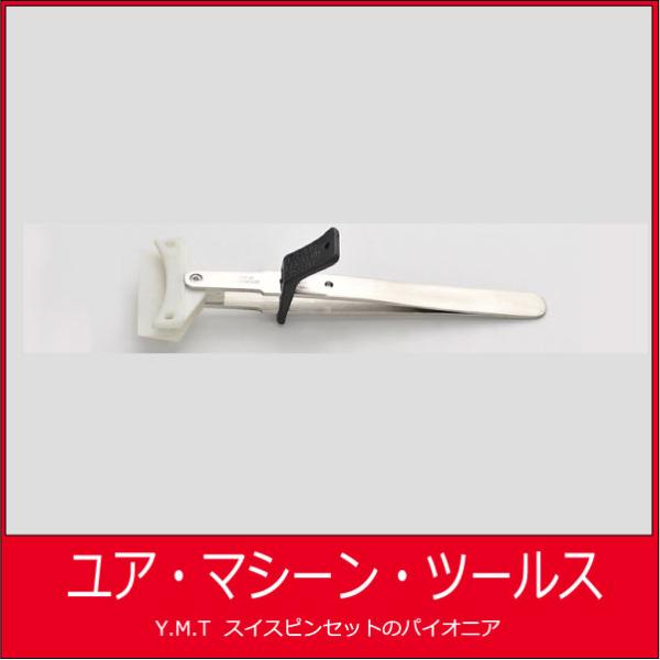 ウエハー用ピンセット サイペル　SIPEL SI-T5609W-SA【ネコポス OK】