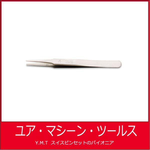 ビガー　超精密ピンセット VIGOR 2ACA