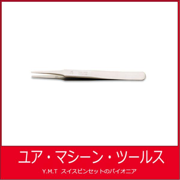 ビガー　超精密ピンセット VIGOR 2ASA【ネコポス OK】