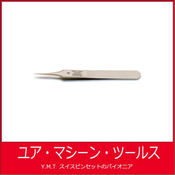 ビガー　超精密ピンセット VIGOR 4SA【ネコポス OK】