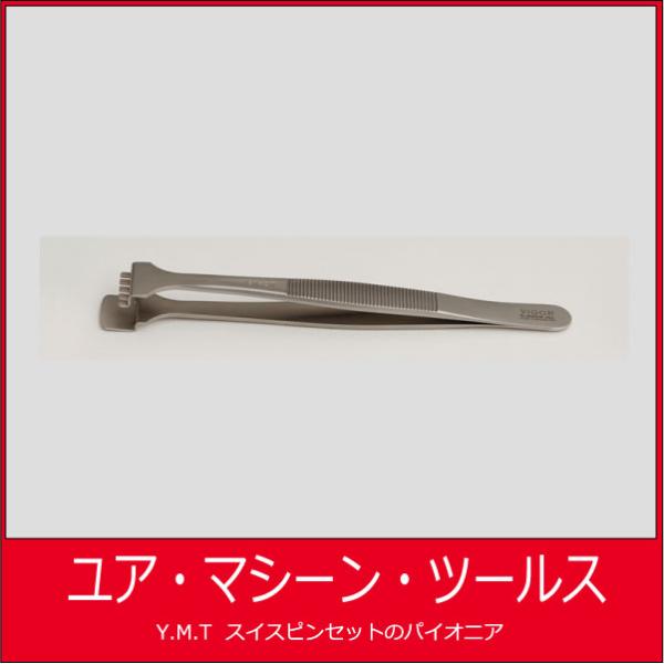 ビガー　ウエハー用ピンセット VIGOR 91-5T