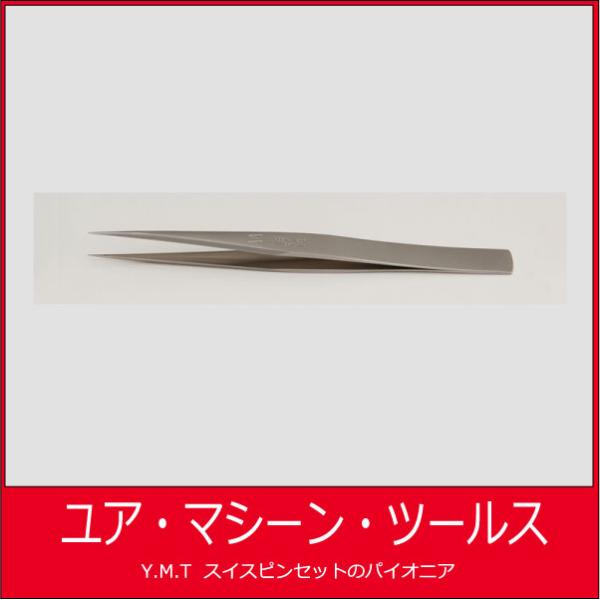 ビガー　超精密ピンセット VIGOR AACA【ネコポス OK】