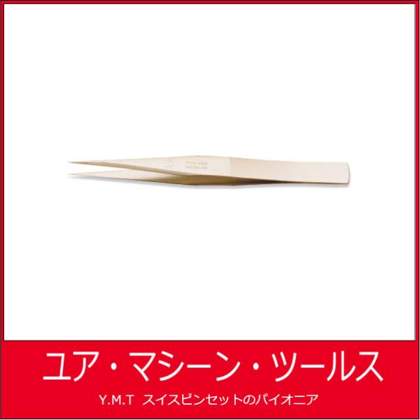 ビガー　超精密ピンセット VIGOR SS　TITAN