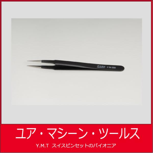 フォン　VOMM 2SA【ネコポス OK】
