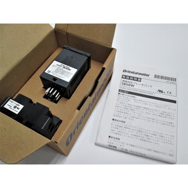 オリエンタルモーター　ブレーキパック SB50W　新品未使用品