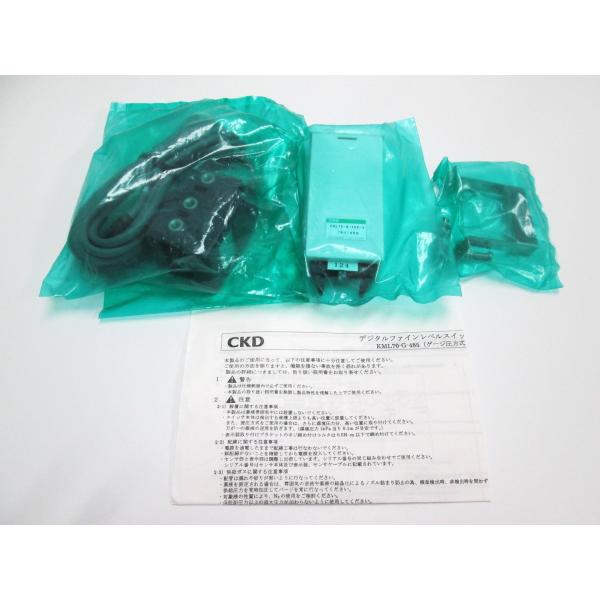 CKD　デジタルファインレベルスイッチ KML70-G-485-3【表示計＋本体セット】未開封未使用...