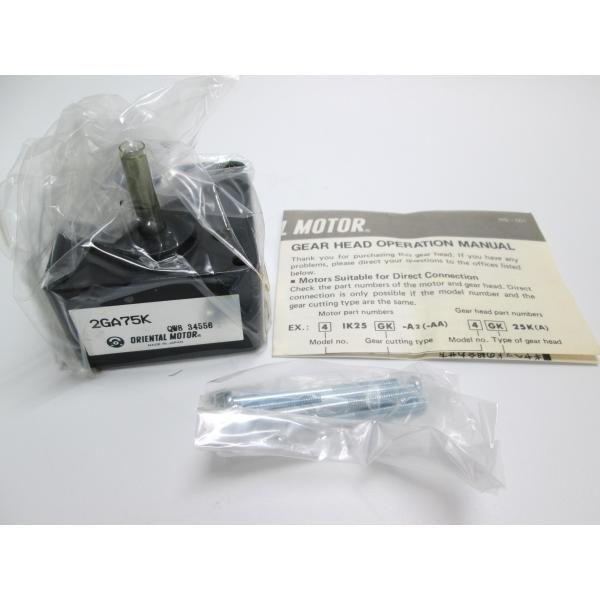 オリエンタルモーター　ギヤヘッド 2GA75K　未使用品