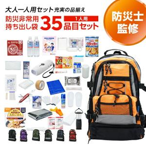 山善 エアーマットセット YAP-3 : ケーズデンキ Yahoo!ショップ