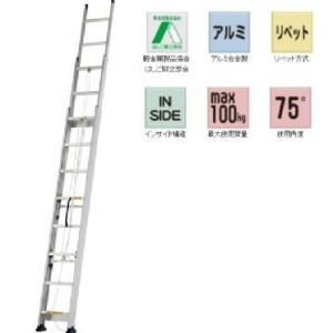 3連はしご[KHS-80T]