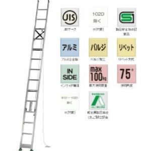 【オプション:電工用はしごフック[HDG-60RS]】2連はしご[MD-60D]｜ymx-shop