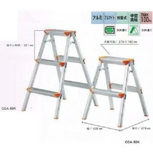 踏台 [CCA-80K]