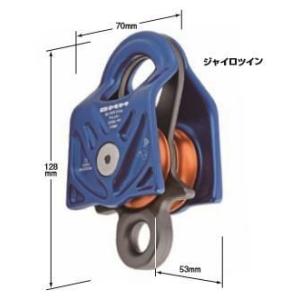 ジャイロプーリー　ジャイロツイン　［PUL241MG］【※代引き不可】