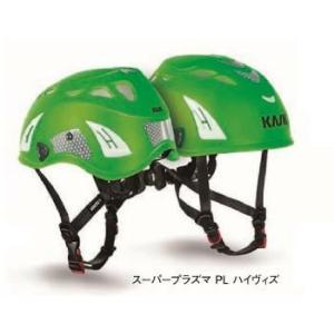 KASK　カスク　スーパープラズマPL　ハイヴィズ　［WHE00109］【※代引き不可】
