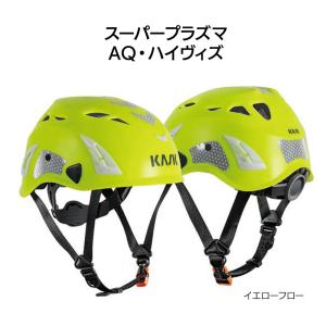 KASK カスク スーパープラズマPL ［WHE00108］【※代引き不可】 : 防災