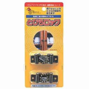 マグニチュード7（2本1組） | 防災グッズ 家具転倒防止器具 地震対策