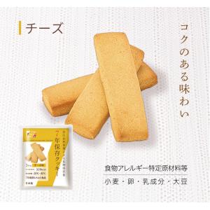 【ケース販売】7年保存 クッキー The Ne...の詳細画像1