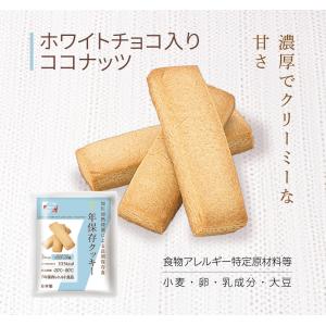 【ケース販売】7年保存 クッキー The Ne...の詳細画像2