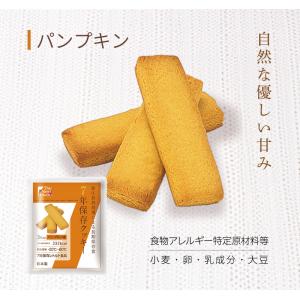 【ケース販売】7年保存 クッキー The Ne...の詳細画像3