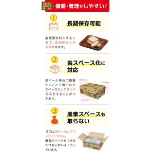 江崎グリコ 保存用ビスコ コンパクトタイプ 1...の詳細画像3