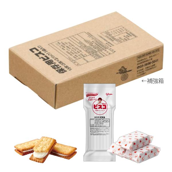 保存用ビスコ コンパクトタイプ1P [2358] 50袋