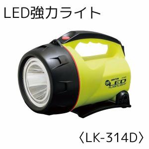 LED強力ライト ＜LK-314D＞　[3167]｜ymx-shop
