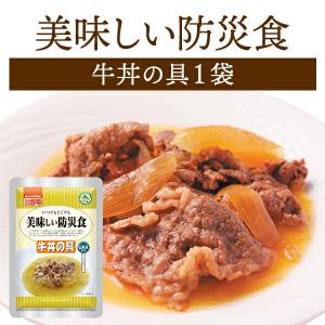 アルファフーズ（Alpha Foods） 「美味しい防災食」 いわしの煮付け