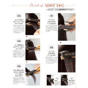 アドスト プレミアム ストレートアイロン DS...の詳細画像4