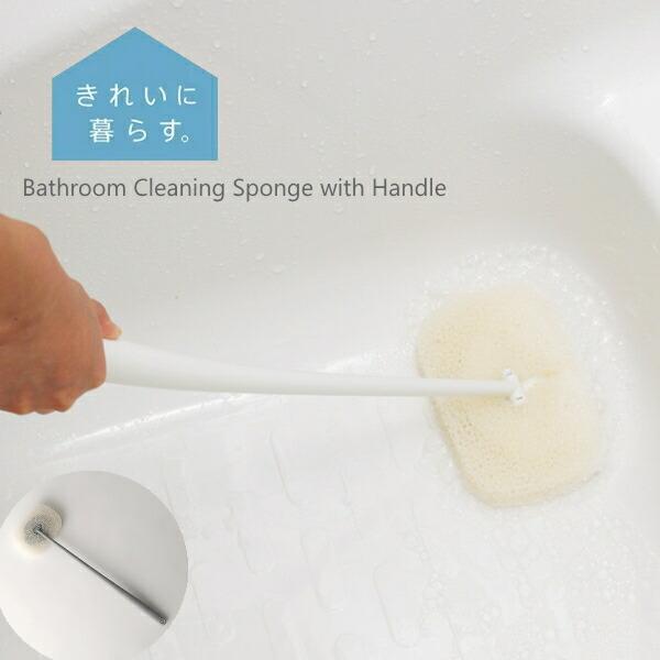 マーナ　きれいに暮らす　お風呂の柄付きスポンジ　W-605