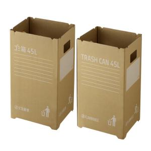 ゴミ箱 70L 2枚入 段ボールゴミ箱 組み立て式 （ ごみ箱 70リットル
