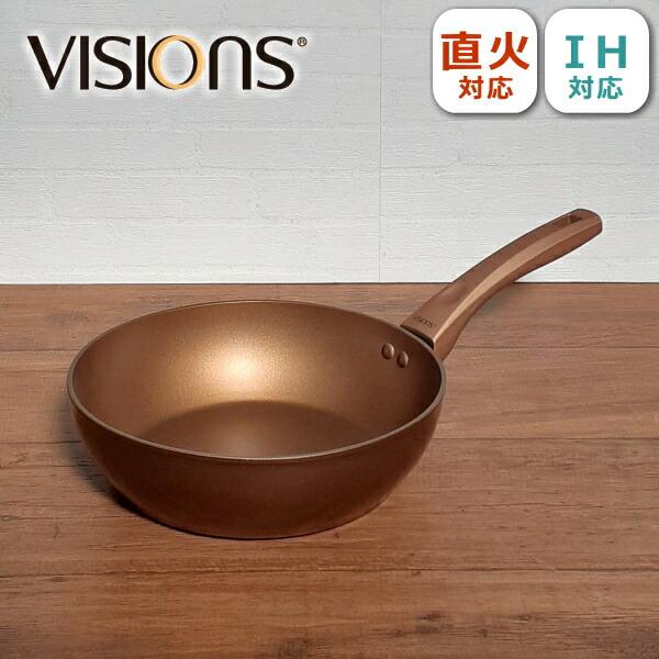 VISIONS（ビジョン）GOLD Coating　IH対応ディープパン24cm　CP-8814