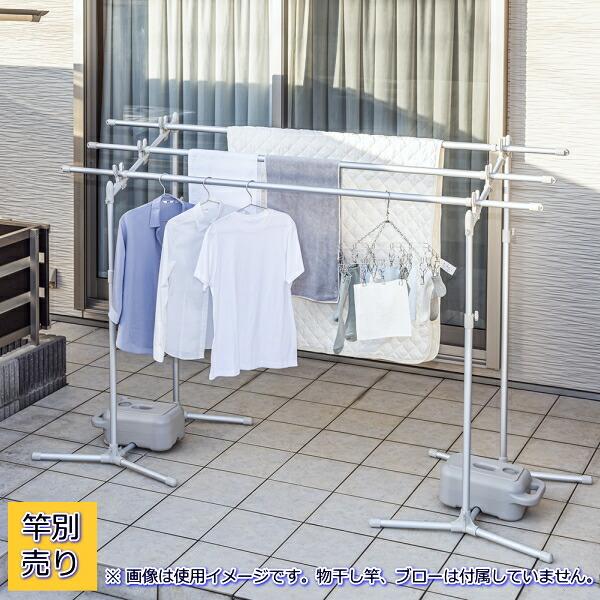 セキスイ　アルミものほし台大空（竿別売り）AON-30LG