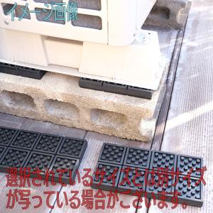 防振 ゴムマット ピアノ スピーカー 室外機 ...の詳細画像1