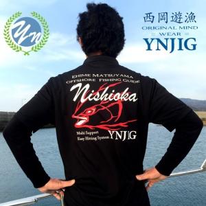 西岡遊漁オリジナルポロシャツ｜ynjig