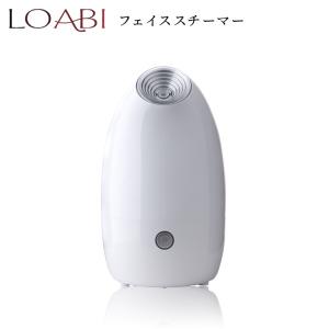 【LOABI公式】 フェイススチーマー 美顔器 スチーマー フェイシャルスチーマー 保湿 乾燥 美容 毛穴レス 顔 デコルテ ナノイオンスチーム ディープクレンジング