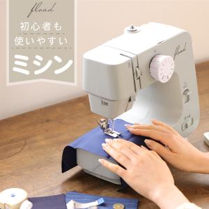 ミシン みしん 電動ミシン コンパクトミシン コンパクト