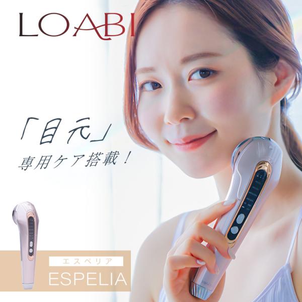 美顔器 ems 1台6役 たるみ 目元 毛穴ケア led リフトアップ 目元ケア ほうれい線 小顔 ...