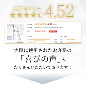 LOABI 1台7役 美顔器 リフトアップ効果...の詳細画像3