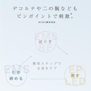 美顔器 ブラシ ems たるみ リフトアップ ...の詳細画像2