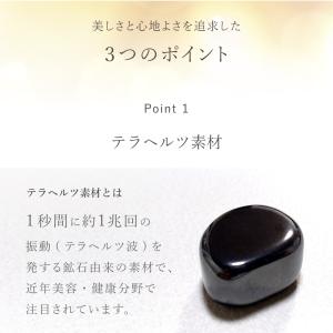 かっさ マッサージ 美顔器 カッサ テラヘルツ...の詳細画像4