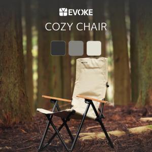 EVOKE アウトドア チェア キャンプ 椅子 ハイバック リクライニング 【Cozy Chair コージーチェア】 軽量 折りたたみ おしゃれ キャンプ用品