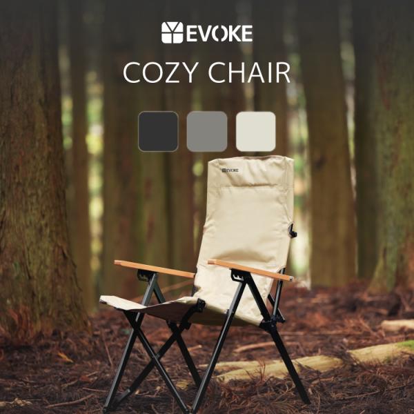 EVOKE アウトドア チェア キャンプ 椅子 ハイバック リクライニング 【Cozy Chair ...