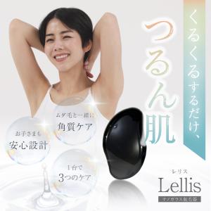 脱毛器 こするだけ ナノガラス ガラス ナノガ...の詳細画像1