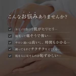 脱毛器 こするだけ ナノガラス ガラス ナノガ...の詳細画像3