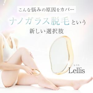 脱毛器 こするだけ ナノガラス ガラス ナノガ...の詳細画像4