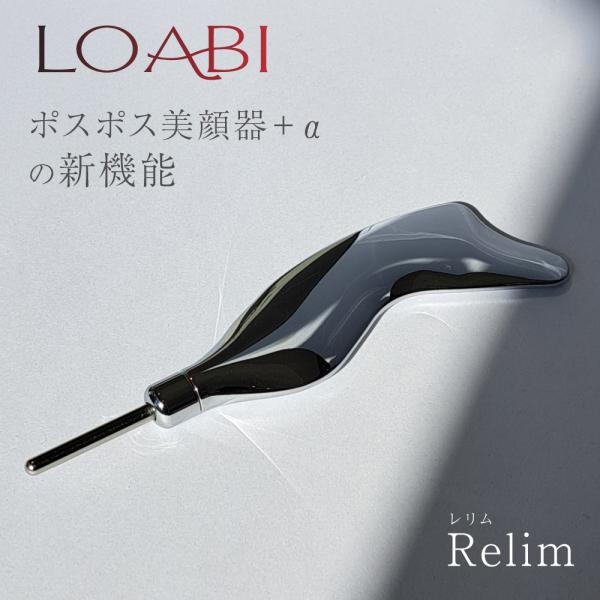 ポスポス かっさ ポスポス棒 顔 ポスポス美顔器 フェイスライン リフトアップ マッサージ たるみ ...