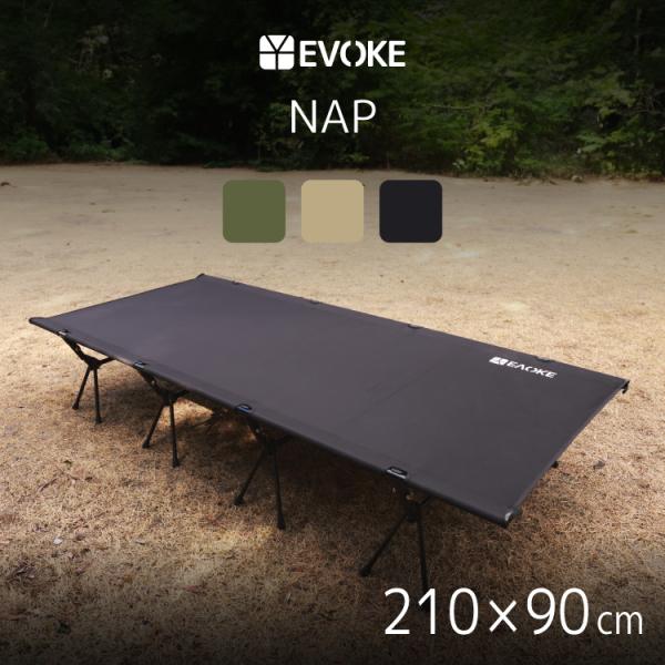 EVOKE コット ワイド 2way ベッド キャンプ用品 アウトドア 【NAP ナップ】 キャンプ...