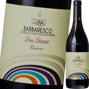 （赤ワイン）グラッソ・フラテッリ・バルバレスコ・リゼルヴァ・サン・ストゥネット 2013 wine｜ynstokyo