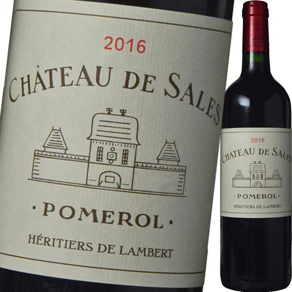 （赤ワイン）シャトー・ド・サル　2016 wine