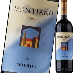 （赤ワイン）ファミーリア・コッタレラ・モンティアーノ・ラツィオ 2016 wine｜ynstokyo